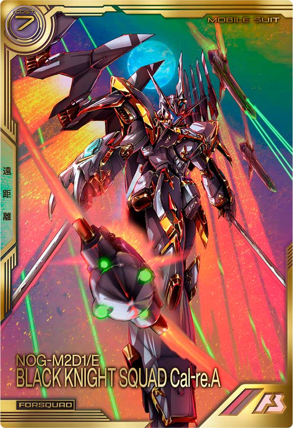 カードリスト − CARD LIST｜機動戦士ガンダム アーセナルベース 公式