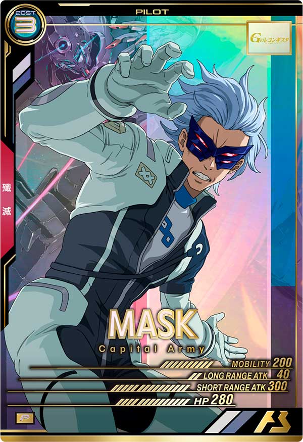 カードリスト − CARD LIST｜機動戦士ガンダム アーセナルベース 公式