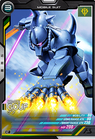 カードリスト − CARD LIST｜機動戦士ガンダム アーセナルベース 公式