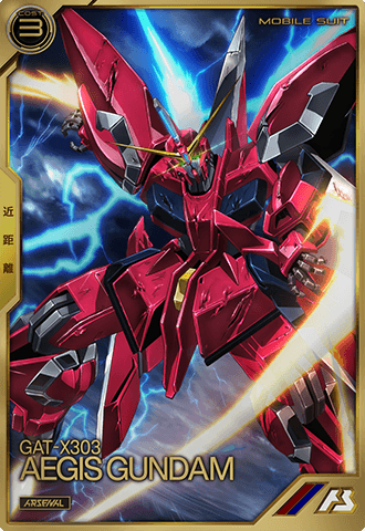 イージスガンダム − MOBILE SUIT｜機動戦士ガンダム アーセナルベース