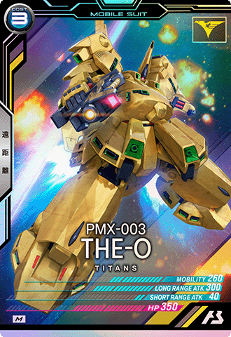 カードリスト − CARD LIST｜機動戦士ガンダム アーセナルベース 公式