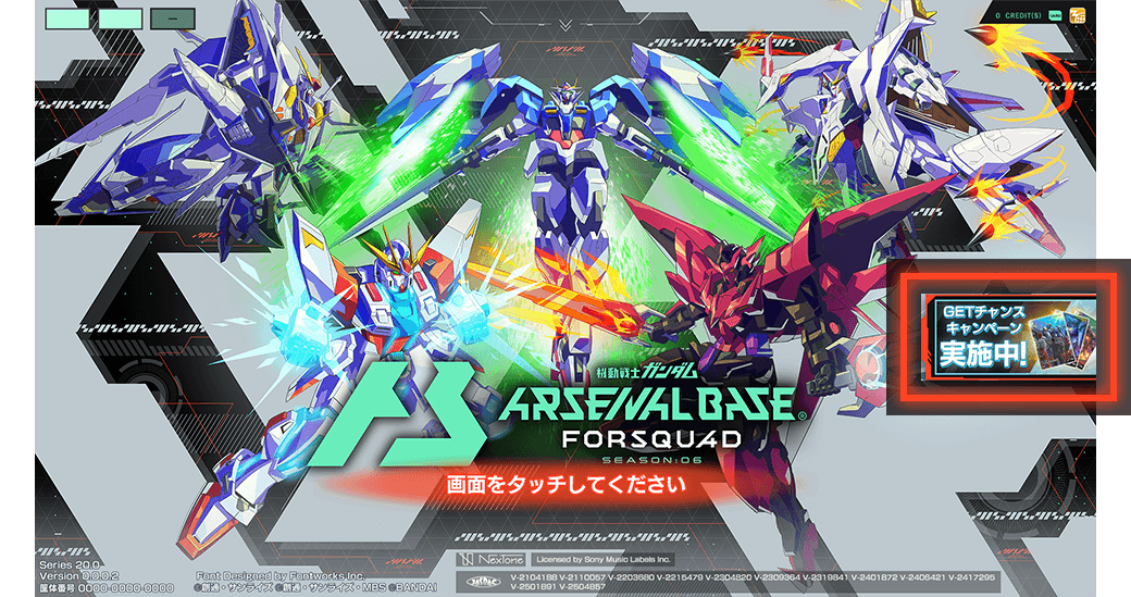 開催期間延長決定！】劇場公開記念『機動戦士ガンダム 閃光の