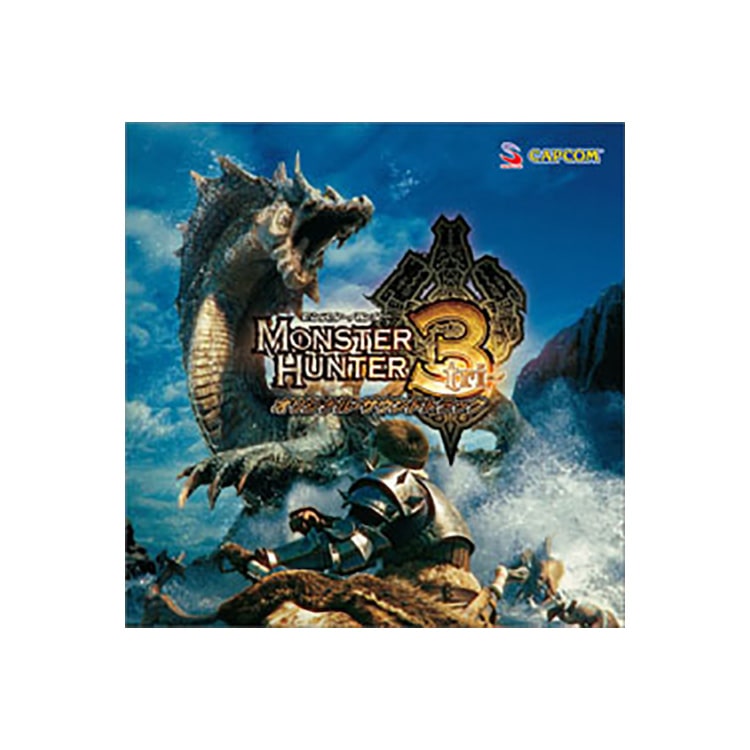 イーカプコン |【単曲】モンスターハンター3 （tri-） オリジナル