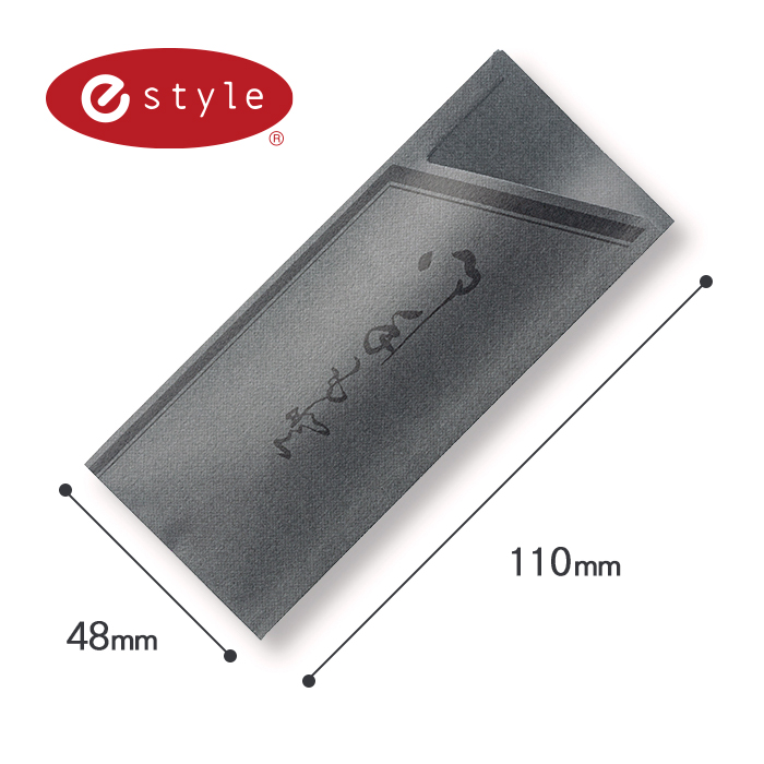 イーシザイ・マーケット / e-style 特寸おてもとスタイル箸袋 500枚