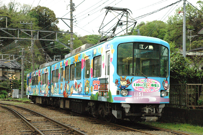 情報発信トレインSKIP号｜江ノ島電鉄株式会社