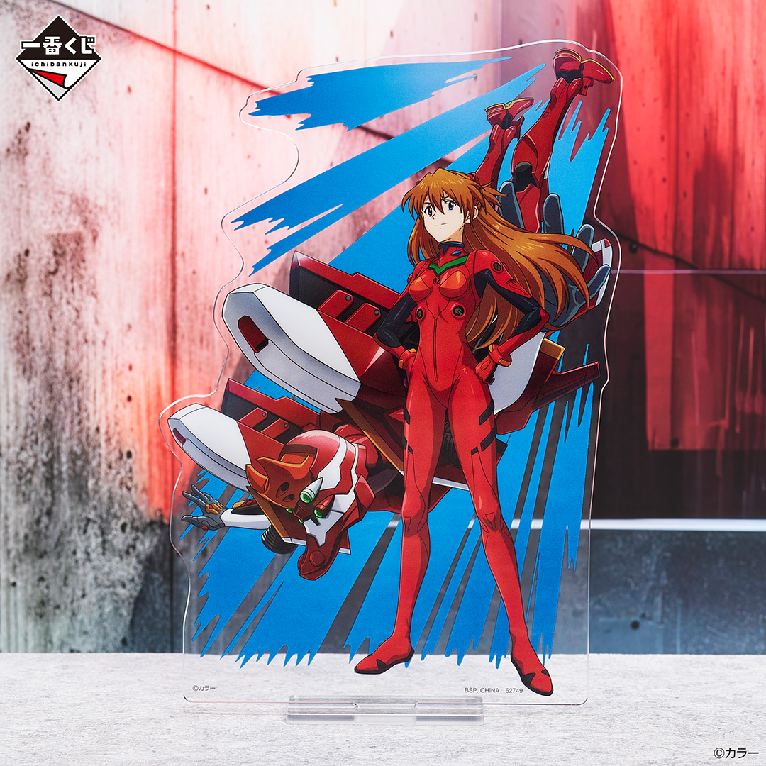 本日、6月7日(金)より「一番くじ エヴァンゲリオン～使徒、浸食