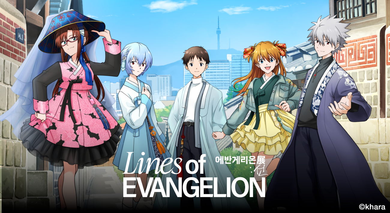 韓国初の展覧会『Lines of EVANGELION』 OHMUSEUM オープン以来、過去