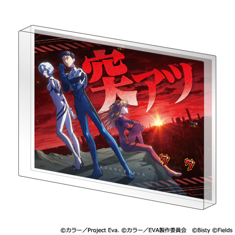 e新世紀エヴァンゲリオン17～はじまりの記憶～】アクリルブロック