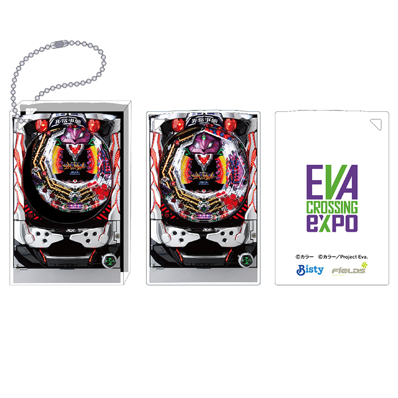 エヴァンゲリオン大博覧会】アクリルブロックキーホルダー / P新世紀