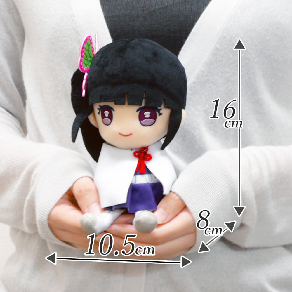 鬼滅の刃 Chibiぬいぐるみ 栗花落カナヲ | 電報屋のエクスメール