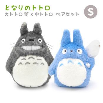大トトロ 笑い ＆ 中トトロ ペアセット S（となりのトトロ） | 祝電