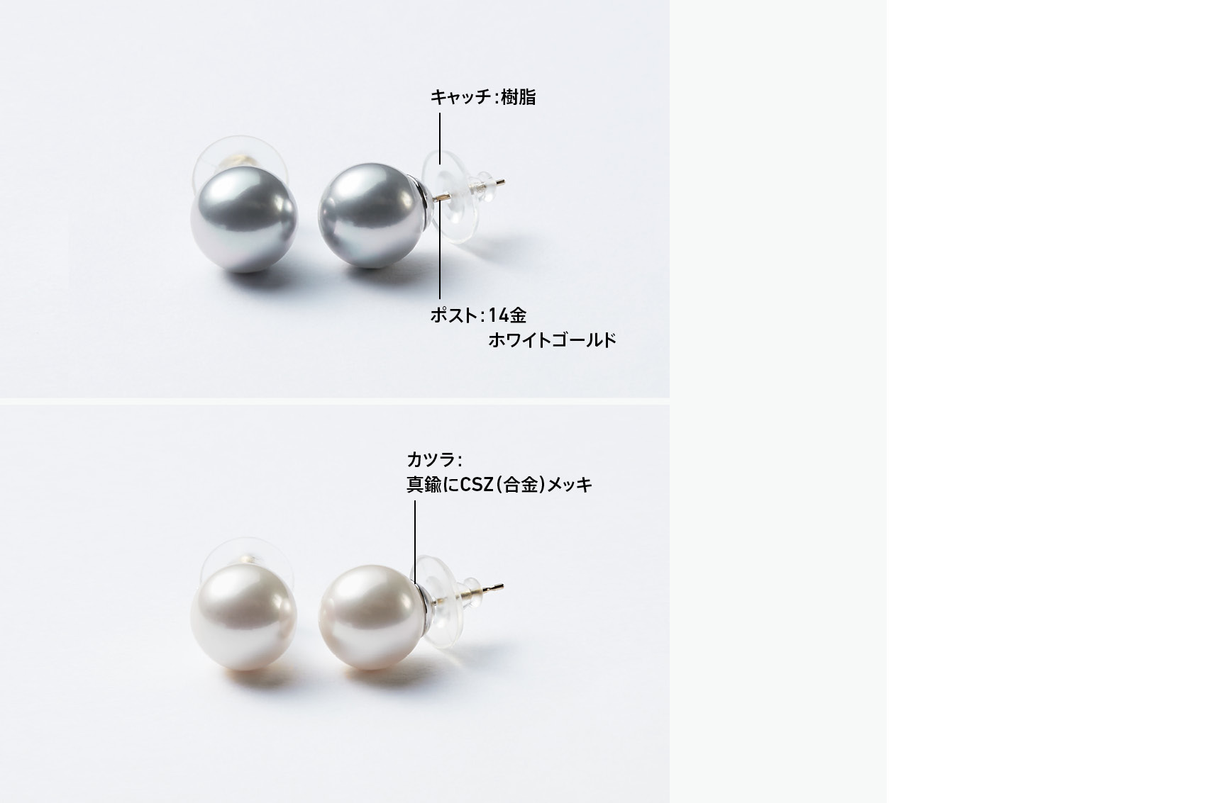 DAISY LIN | Official website and Online Boutique / 知的上品パール