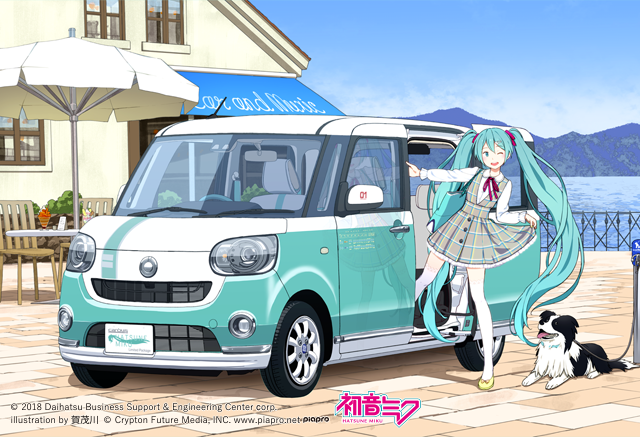 初音ミク × ダイハツ｜DBC STORE紹介サイト