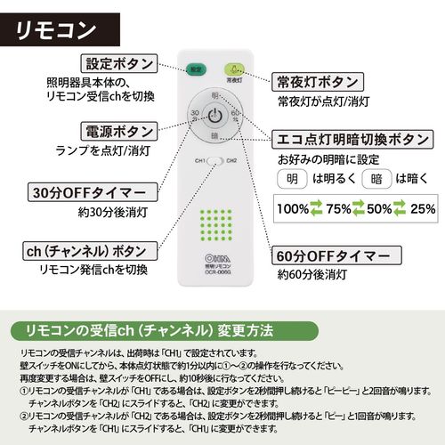 LEDシーリングライト四角セード 6畳調光 リモコン付 LE-W36D6G-W OHM