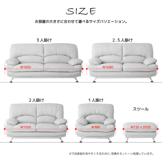 2.5人掛布張ソファ“スイート8” 超人気！豊富なバリエーションから