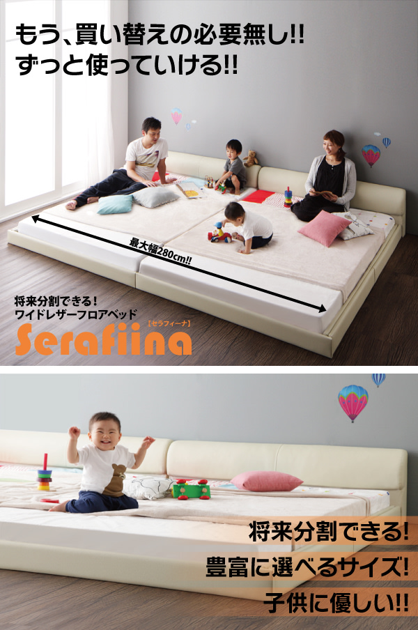 白いレザーベッドでホテルのような非日常を実現 ベッドフレーム