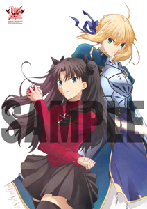 創刊30周年「月刊ニュータイプ」が「Fate/stay night [UBW] 」の超レア