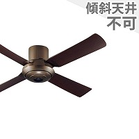 大風量 軽量 パナソニック製シーリングファン【PEF001】｜<公式