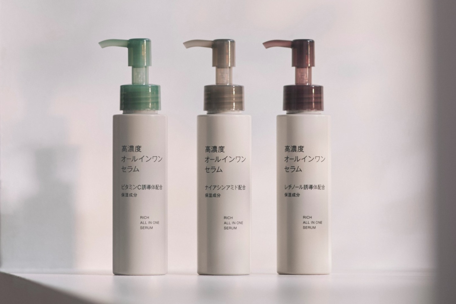 無印良品「高濃度オールインワンセラム」ビタミンC誘導体・レチノール