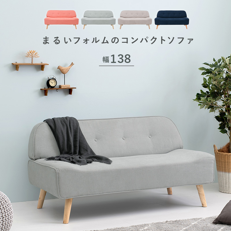 激安家具、ソファー、ダイニングセットのオンラインストア｜激安家具KA@GU