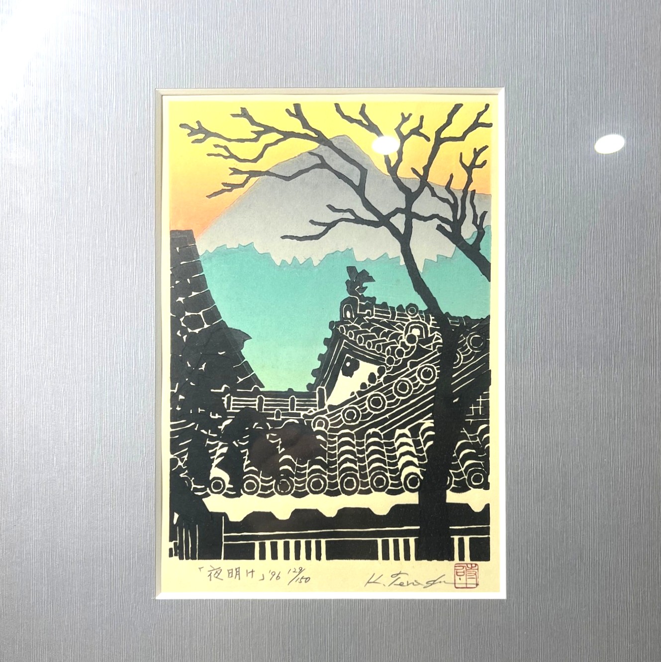 寺司勝次郎 | (有)香々都 -かかつ-