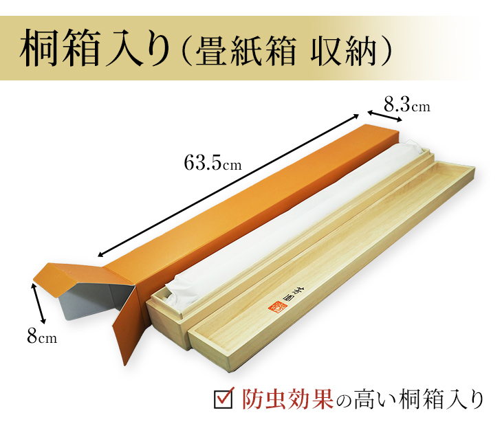 富士閑寂 井原蒼竹 【尺五】！ 山水画 - 掛け軸（掛軸）販売通販なら