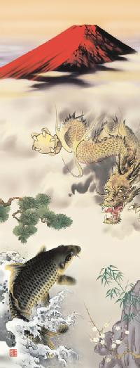 天龍昇鯉吉祥図（てんりゅうしょうりきっしょうず） 長江 桂舟 尺三