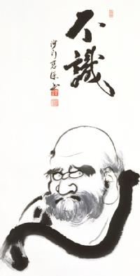 達磨 ダルマ・だるま 金剛慈保 （全紙）！ 達磨 - 掛け軸（掛軸）販売