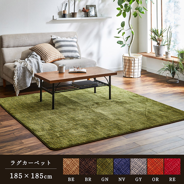 イケヒコ ノート ラグカーペット 正方形 185×185cm オレンジ NOT185