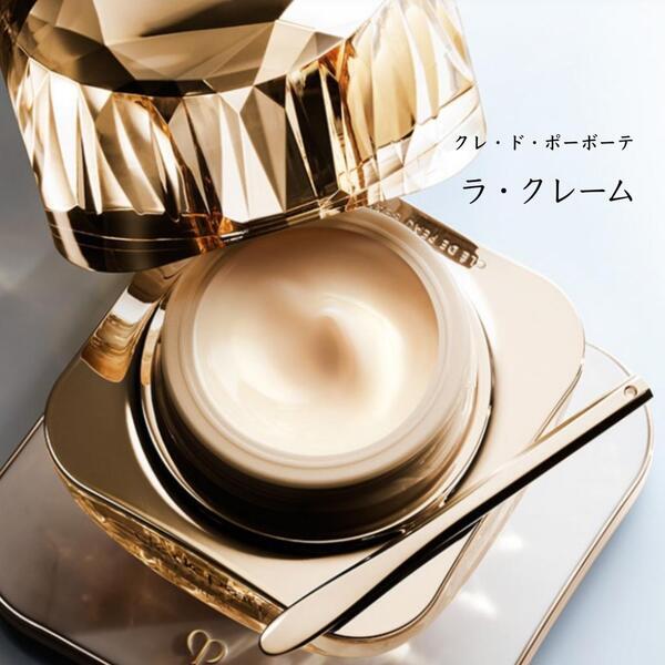 クレ・ド・ポー ボーテ ラ・クレーム｜紹介記事｜キレイエ