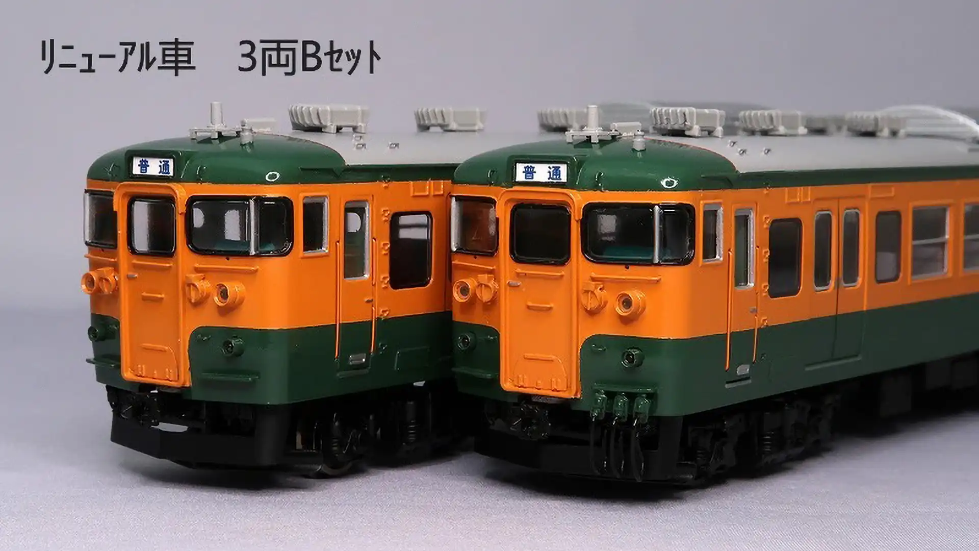 JR東日本 115系1000番台 高崎車両センター