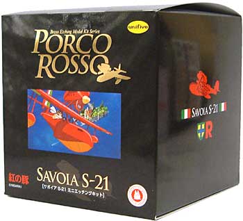 ブラスエッチング モデルキットシリーズ サボイア S.21 ミニ