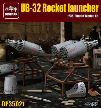 1/35 プラスチックモデルキット UB-32 ロケットランチャー ダイオ
