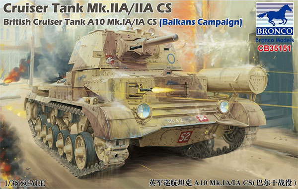 ブロンコモデル イギリス Mk.2A/2A CS 巡航戦車 (A10 Mk.1A/1A CS