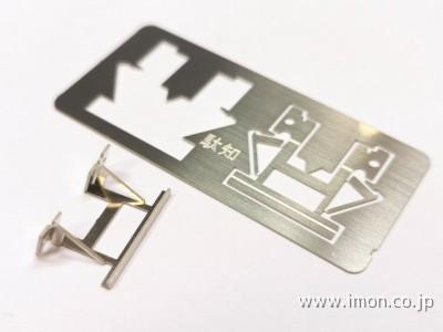 IMONパーツ新製品 | 鉄道模型店 Models IMON