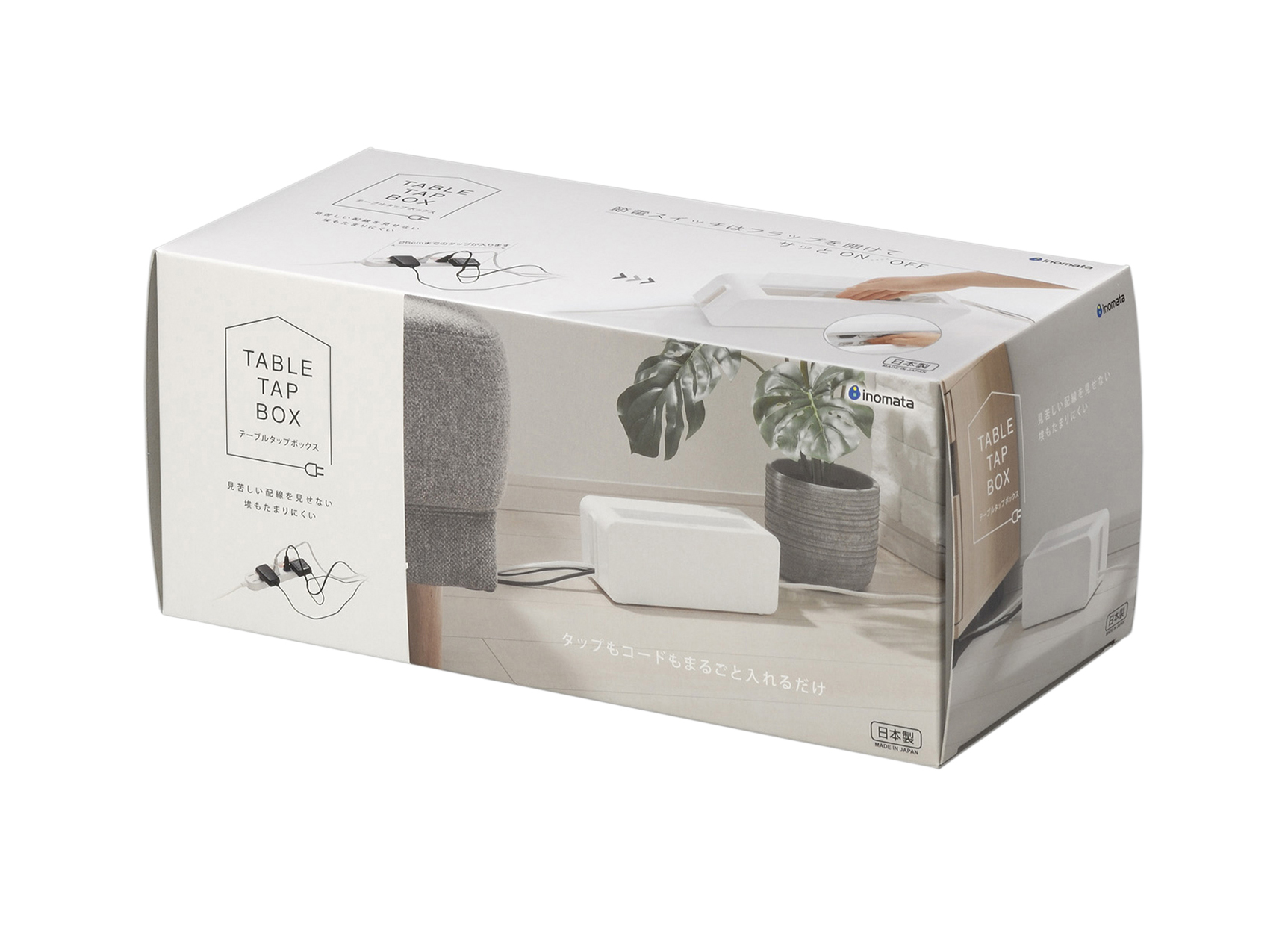 テーブルタップボックス | イノマタ化学株式会社