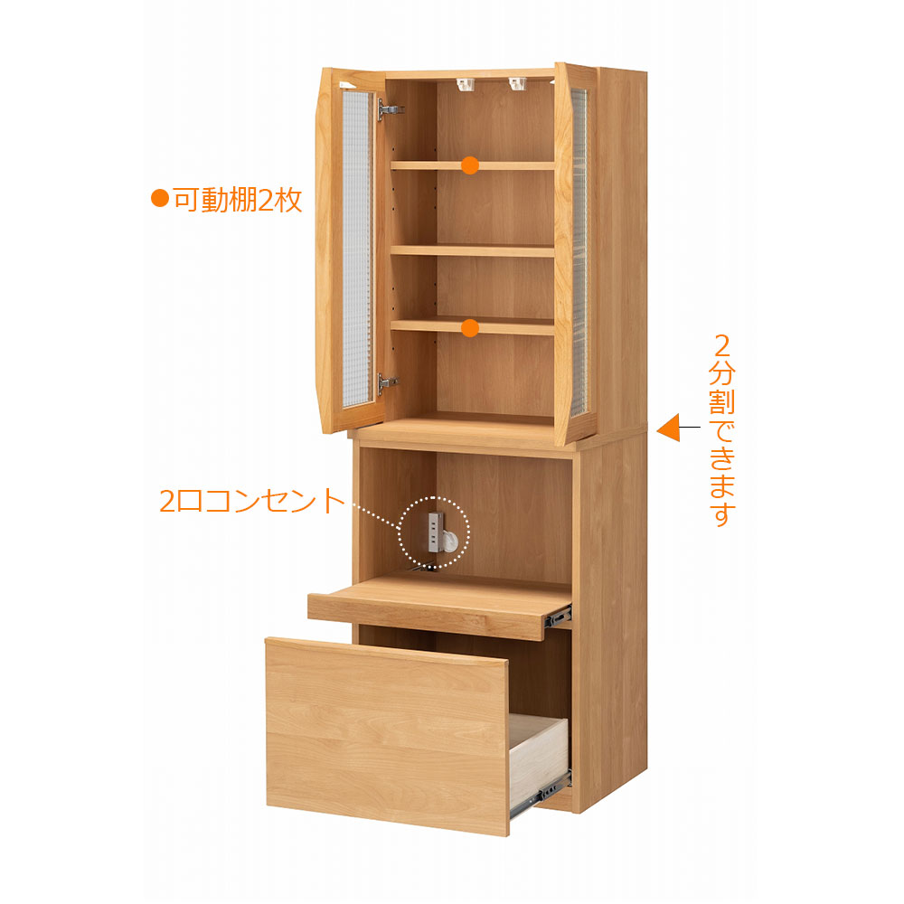 hotta woody（堀田木工所）ダイニングボード「ノーヴァ2 NA」上台60