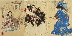 国周 歌舞伎十八番の内 勧進帳 | 浮世絵 | 原書房 神田神保町