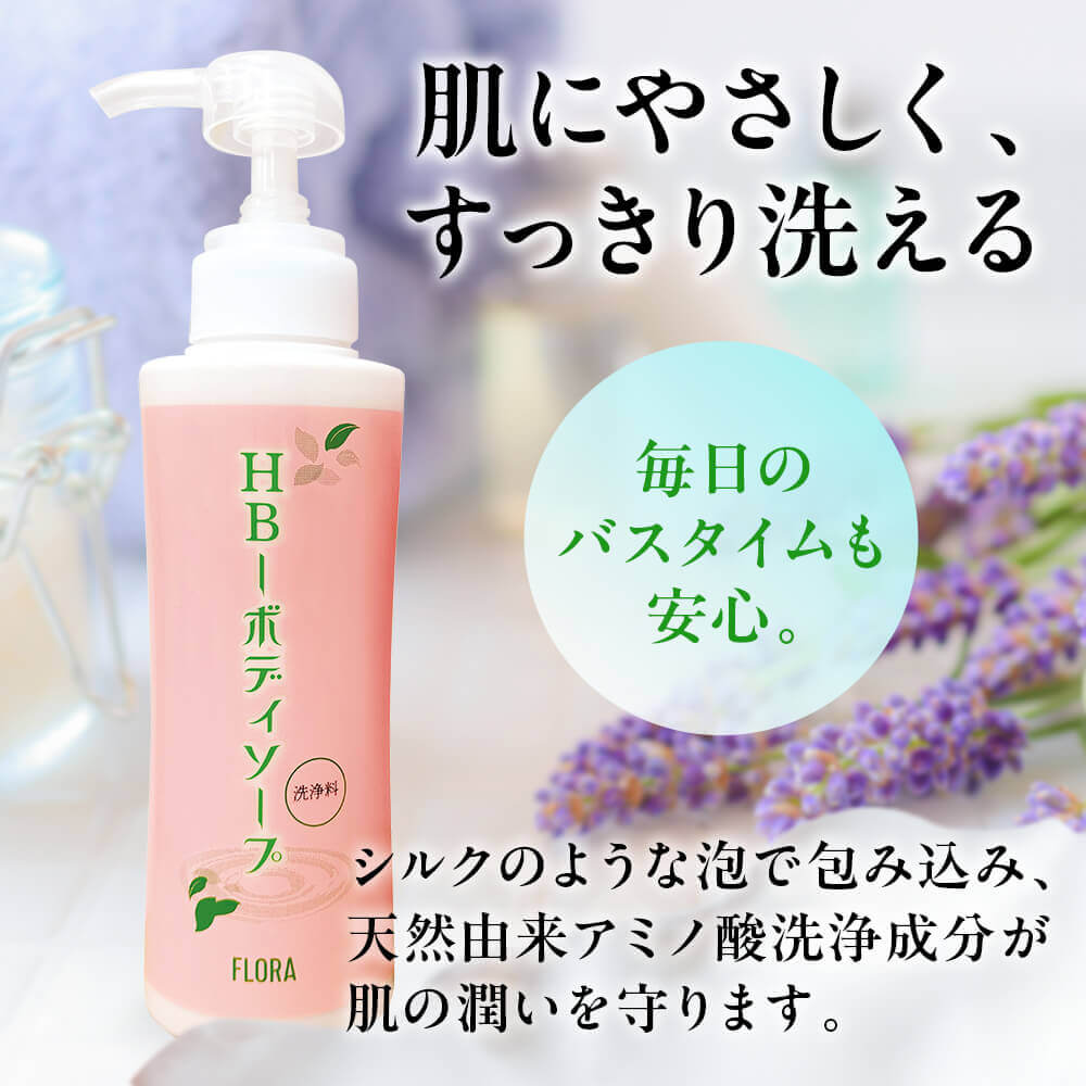HB-ボディソープ - HB-101 フローラ公式通販サイト
