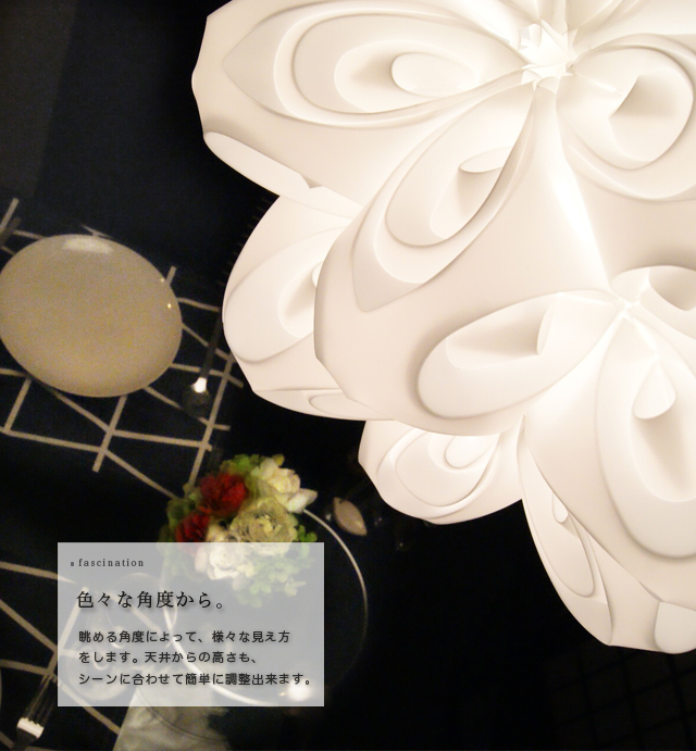 間接照明 ペンダントライト インテリアライトJKC153｜ジュリア インテリア