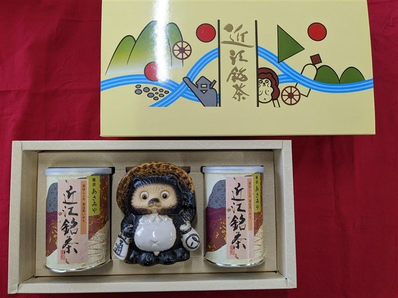 JAこうか】朝宮近江銘茶・信楽焼狸（貯金箱）セット: 近江の味彩