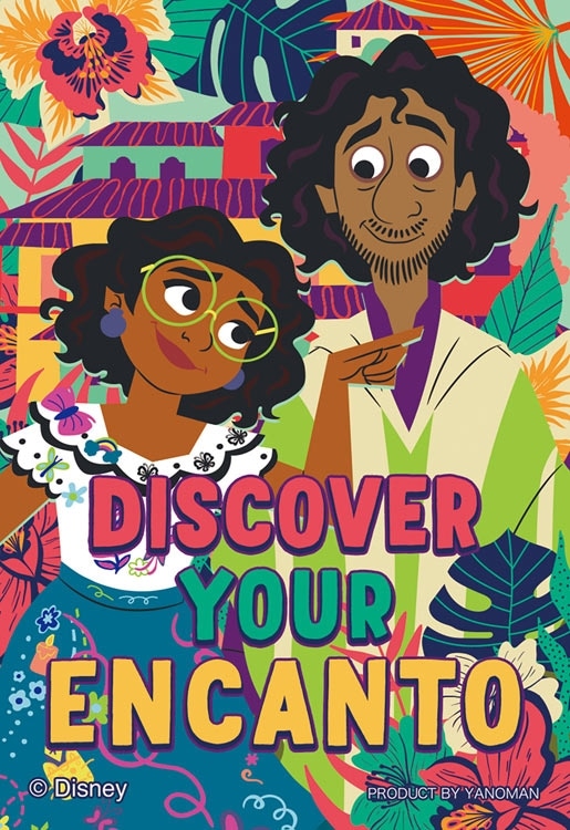 YAM-70-62 ディズニー ミラベル&ブルーノ 70ピース やのまん の商品