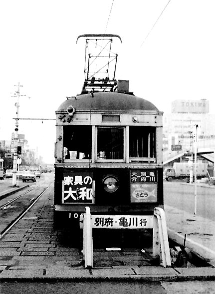 希少本物 廃線 サボ 行先板 大分交通別大線 路面電車 かんたん大分