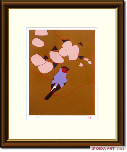 熊谷守一 花と小鳥 | 絵画など美術品の販売と買取 | 東京・銀座 おいだ美術