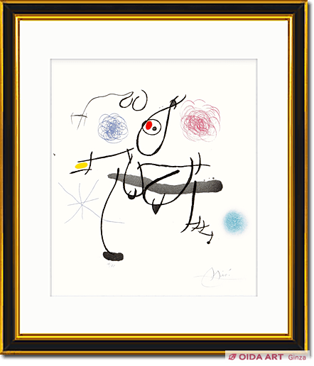 ミロ MIRO A L'ENCRE | 絵画など美術品の販売と買取 | 東京・銀座 おい