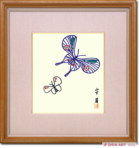 山下清 蝶 | 絵画など美術品の販売と買取 | 東京・銀座 おいだ美術