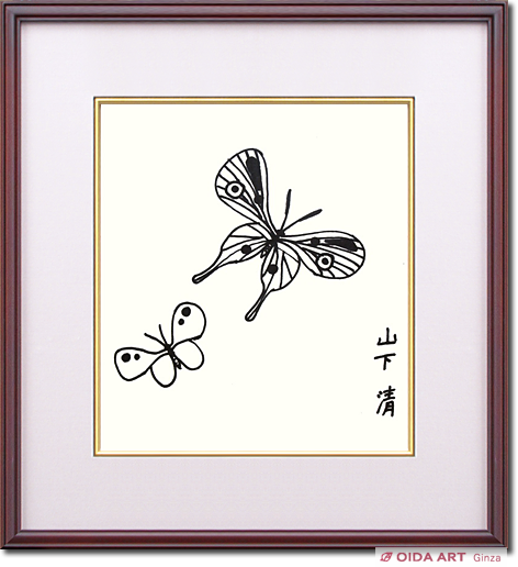 山下清 蝶々 | 絵画など美術品の販売と買取 | 東京・銀座 おいだ美術