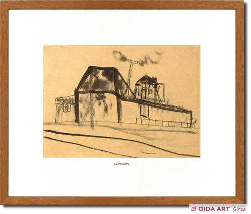 松本竣介 風景 | 絵画など美術品の販売と買取 | 東京・銀座 おいだ美術