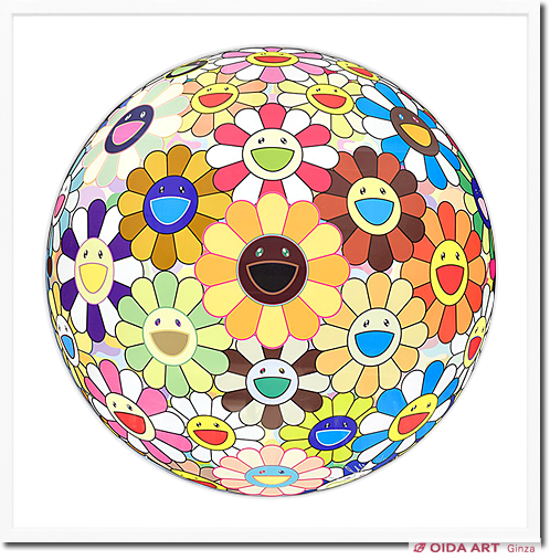 村上隆 フラワーボール（3D）ひまわり | 絵画など美術品の販売と買取