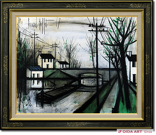 ベルナール・ビュッフェ 河に架かる橋 | 絵画など美術品の販売と買取